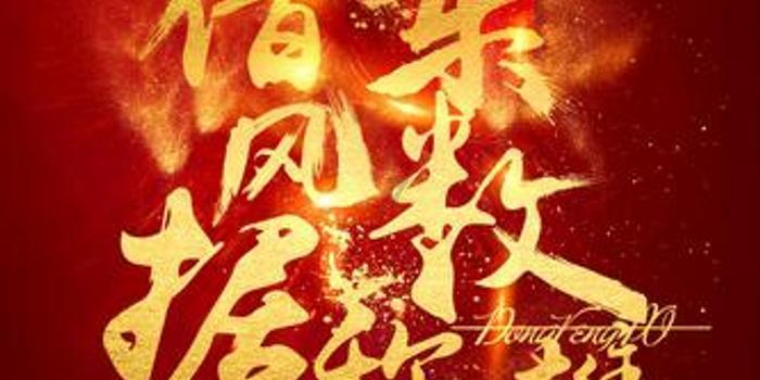湖南衡阳一男子行凶，致1死2伤，该名男子的作案动机是什么？